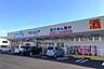 周辺：ウエルシア函南平井店 1580m