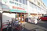 周辺：【スーパー】まいばすけっと下作延3丁目店（550m・8分）