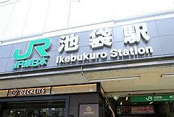 [周辺] 駅 320m JR池袋駅