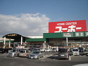 ホームセンターユーホー東広島店・1.1ｋｍ