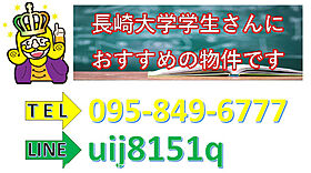 ロフティ本原  ｜ 長崎県長崎市辻町（賃貸アパート1R・2階・18.00㎡） その6