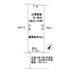 和泉市伯太町　売土地