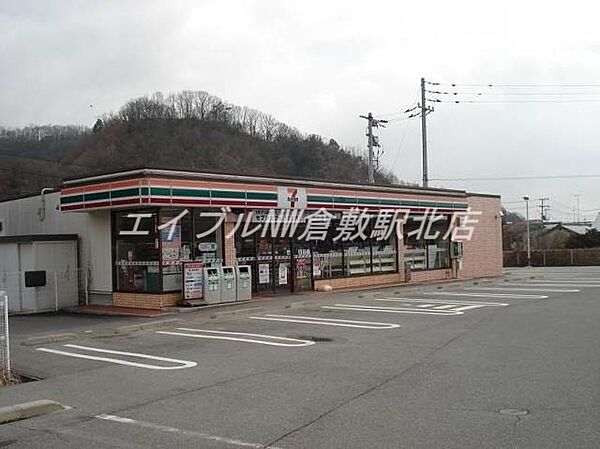 岡山県倉敷市西阿知町新田(賃貸アパート2DK・1階・46.05㎡)の写真 その24