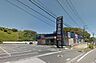 周辺：はま寿司横須賀衣笠店はま寿司横須賀衣笠店 1840m