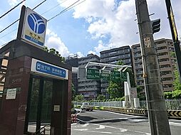 [周辺] ブルーライン「阪東橋」駅まで554m、南区役所・横浜市大センター病院の最寄駅です。駅前には横浜橋商店街もあり生活便利なエリアです！
