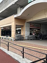 [周辺] フードガーデン 与野本町駅店 徒歩4分。 310m