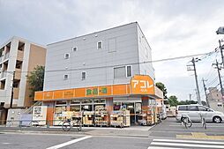[周辺] アコレ練馬土支田店 徒歩7分。スーパー 500m