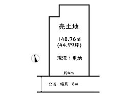 揖保郡太子町東保／売土地