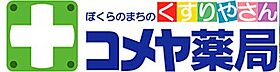 ダイアパレス泉が丘通り 305 ｜ 石川県金沢市野町３丁目19-23（賃貸マンション1R・3階・23.28㎡） その27