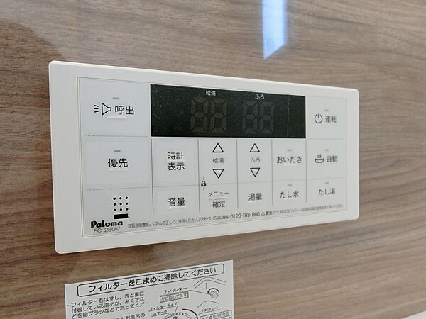 浴室