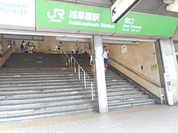 [周辺] 【駅】浅草橋駅まで578ｍ