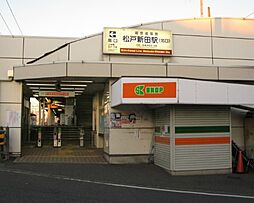 [周辺] 【駅】松戸新田駅まで2504ｍ