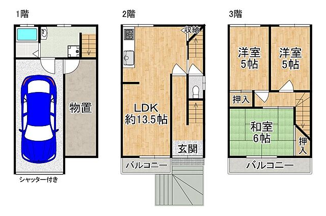 間取り