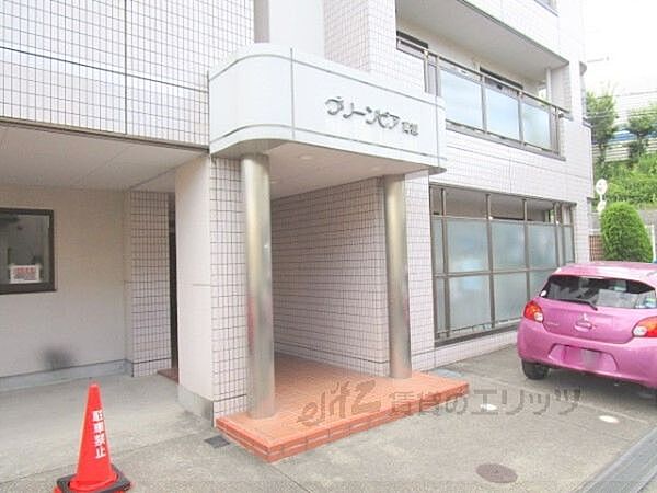 グリーンピア高槻 301｜大阪府高槻市緑が丘１丁目(賃貸マンション2DK・3階・46.98㎡)の写真 その13