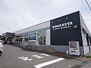 かわねや 南高野店（1082m）
