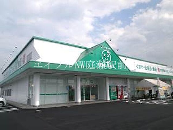 ベール花尻Ａ棟 ｜岡山県岡山市北区花尻みどり町(賃貸アパート1K・2階・26.00㎡)の写真 その30