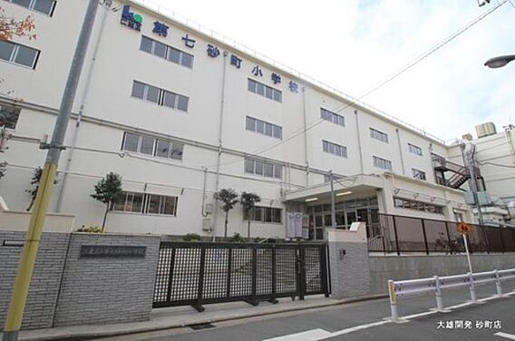 第七砂町小学校...