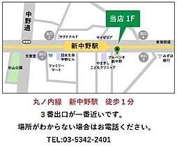 [地図] ★中野駅南口1分★ロータリー目の前です♪