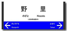 ハイツ・ラポール B 202 ｜ 兵庫県姫路市白国1丁目14-14（賃貸アパート2LDK・2階・55.89㎡） その30