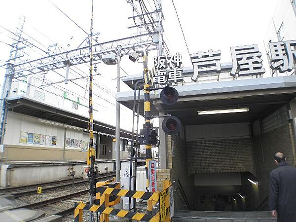 画像8:阪神芦屋駅まで徒歩約11分