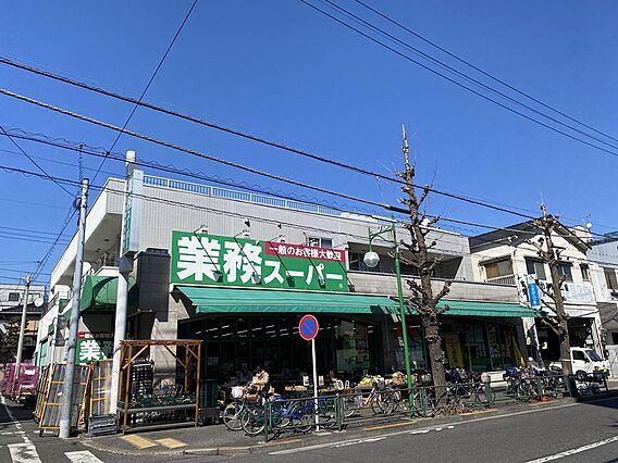 業務スーパー池...