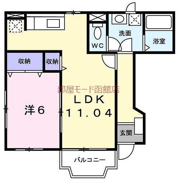 北海道函館市日吉町2丁目(賃貸アパート1LDK・1階・44.34㎡)の写真 その2