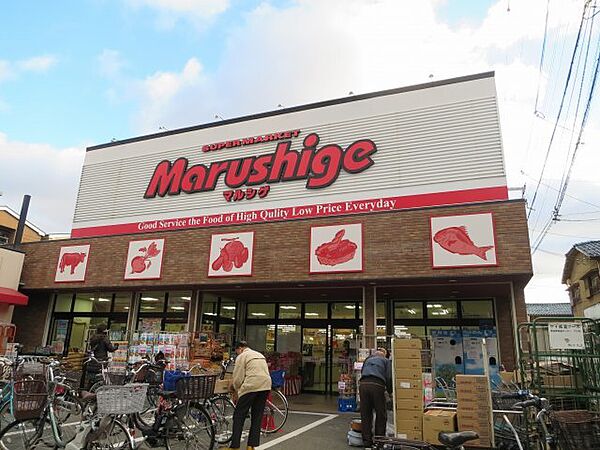 画像20:マルシゲ池田店 406m