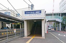 [周辺] 【駅】京成八幡まで1768ｍ