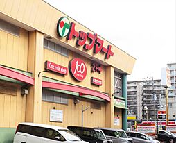 [その他] JR蘇我駅から一番近いスーパーです。キャンドゥもあります♪