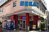 大阪府大阪市淀川区西中島3丁目16番8号：物件画像／株式会社野口エステート
