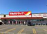 周辺：ツルハドラッグ札内店 11340m