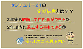 パナハイツいしい 5 ｜ 鳥取県米子市三本松３丁目1-11（賃貸アパート2K・1階・20.06㎡） その13