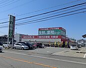 業務スーパー和歌浦店まで1102m