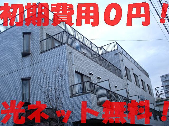 ホームズ センチュリー八王子並木町 1k 賃料3 2万円 2階 16 24 賃貸マンション住宅情報