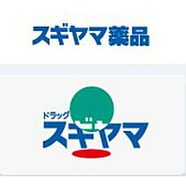 シャンポール葵 202 ｜ 愛知県名古屋市天白区鴻の巣2丁目601（賃貸マンション3LDK・2階・64.80㎡） その27