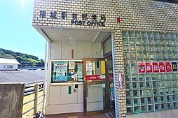 [周辺] 稲城駅前郵便局まで947m、郵便やゆうちょを頻繁に利用する方にはお役立ちの郵便局。キャッシュレス決済の導入で更に便利になりましたね