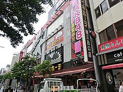 [周辺] ドン・キホーテ横浜西口店まで1156m、おなじみのディスカウントショップ。こちらの店舗は24時間営業しています！