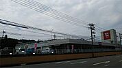 you meマート（ゆめマート）幡生（626m）