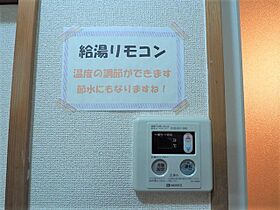 コーポサンモリッヂII 103 ｜ 山口県下関市一の宮本町2丁目（賃貸マンション1K・1階・24.00㎡） その15