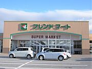 フレンドマート稲枝店