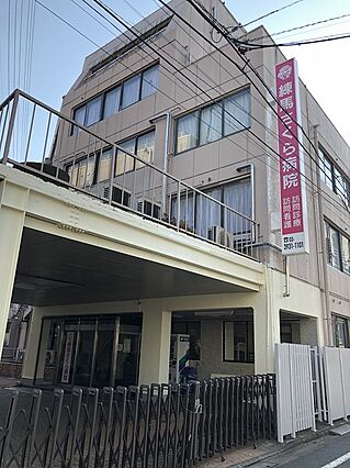 さくら病院約6...