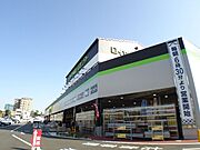 ロイヤルホームセンターまで徒歩４分（３９０ｍ）