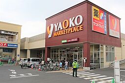 [周辺] ヤオコー志木本町店 701m