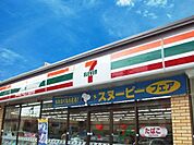 セブンイレブン姫路田寺7丁目店　約470ｍ（徒歩6分）