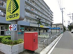 [周辺] いなげや横浜東蒔田店まで113m、夜21時まで営業しています。駐車場もございます。