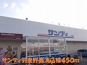 ウィングヒルズ羽曳野  ｜ 大阪府羽曳野市西浦４丁目（賃貸マンション2LDK・1階・55.72㎡） その29