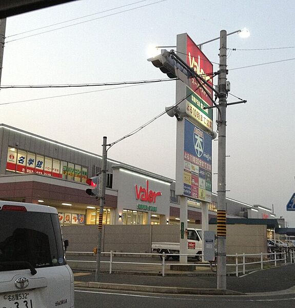 画像24:バロー戸田店 1793m
