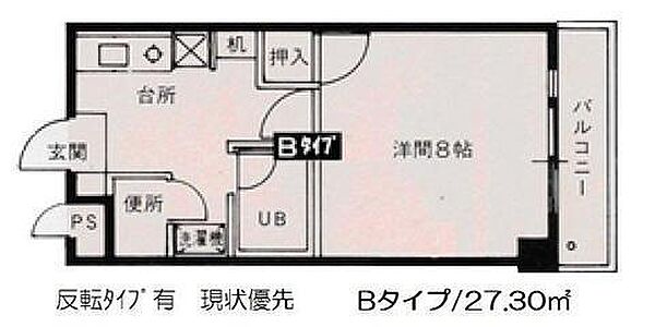 パラツイーナ光南 ｜広島県福山市光南町1丁目(賃貸マンション1DK・3階・27.30㎡)の写真 その2