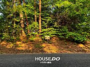 ご近所には高級なお家や別荘のある自然型の分譲地です。北部住区の外周を通る主要道路まで200mほどの場所です。山奥でもありませんが、存分に自然が満喫できます。