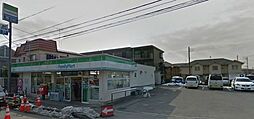 [周辺] ファミリーマート藤沢柄沢店 579m